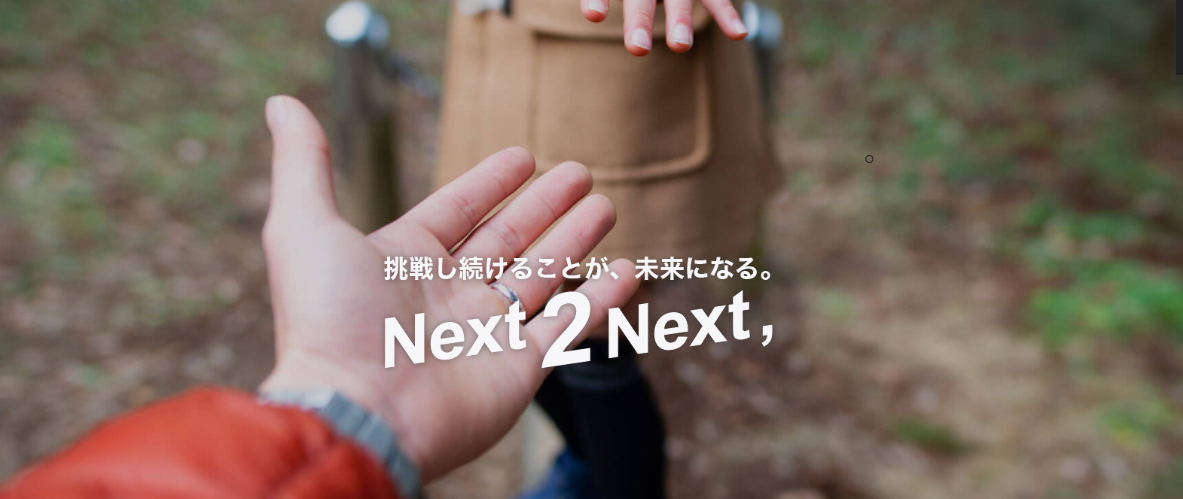 同社は、東証マザーズ（現グロース市場）に上場している総合エンジニアリング企業だ。
大手メーカー・SIerを主要取引先とし、IT・ソフトウェア分野を軸に、機械・電気電子・化学など、幅広い分野の開発プロジェクトに技術を提供している。