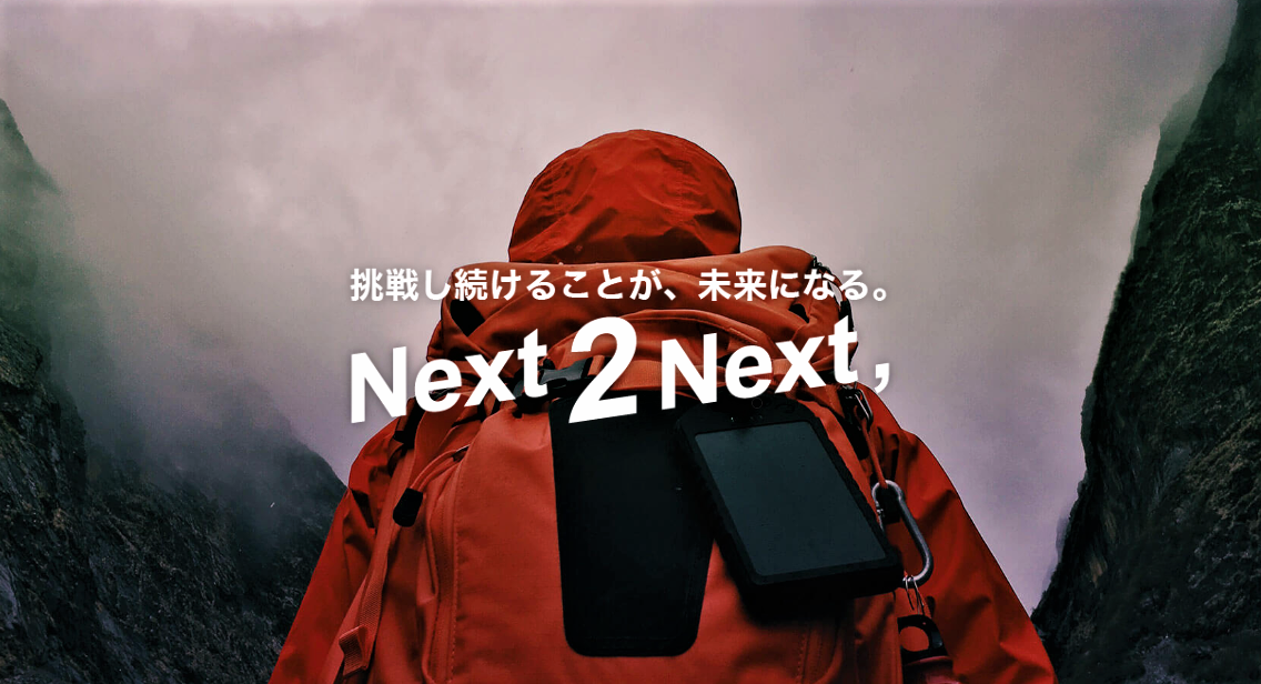 企業トップ画像