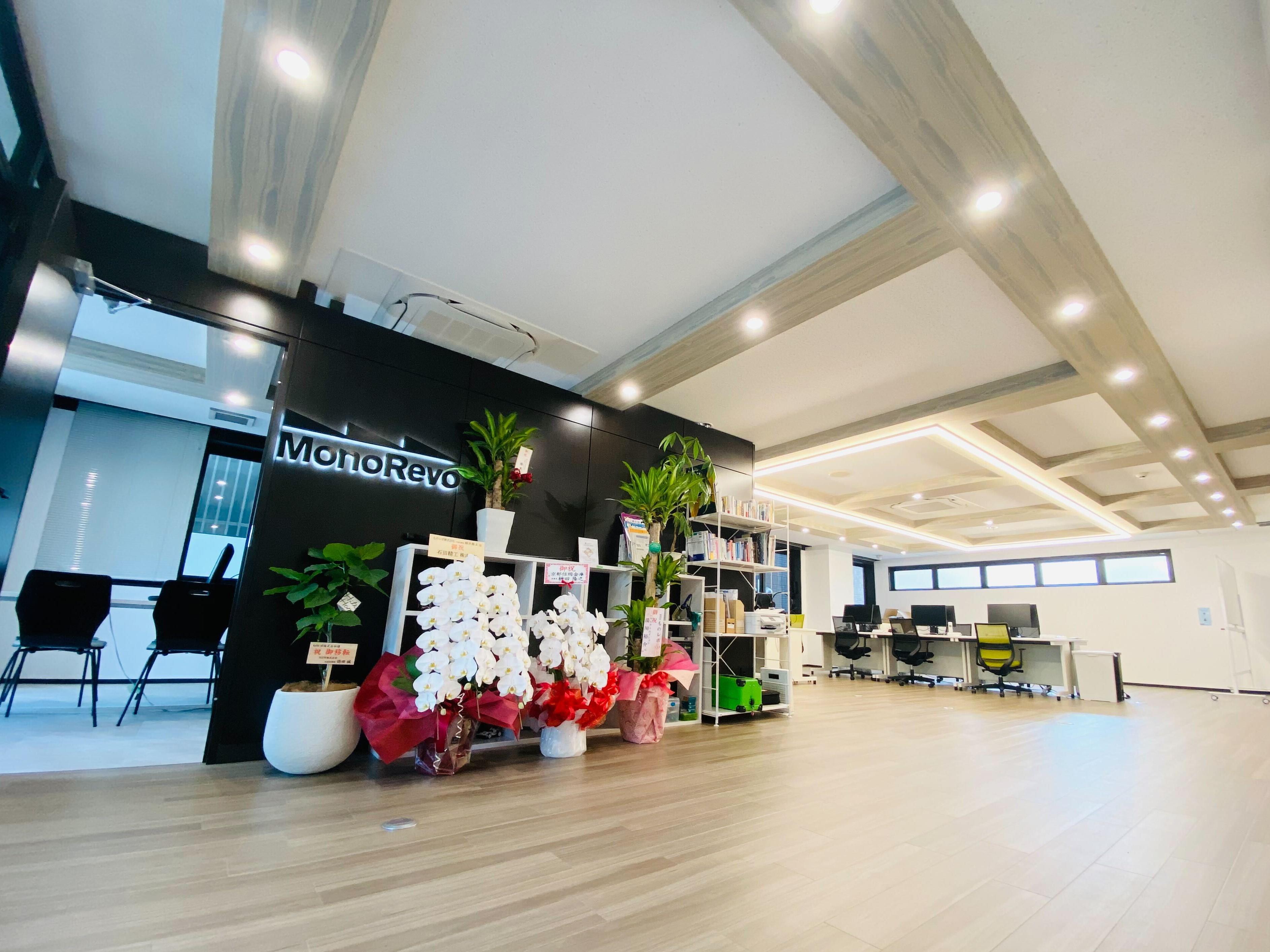 ものレボ 株式会社のイメージ画像3