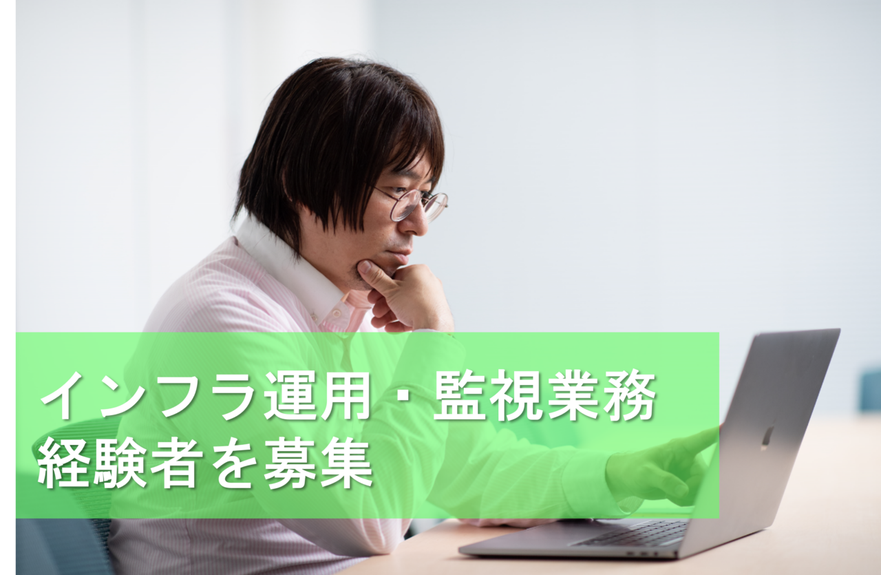 アルティウスリンク株式会社 求人画像1