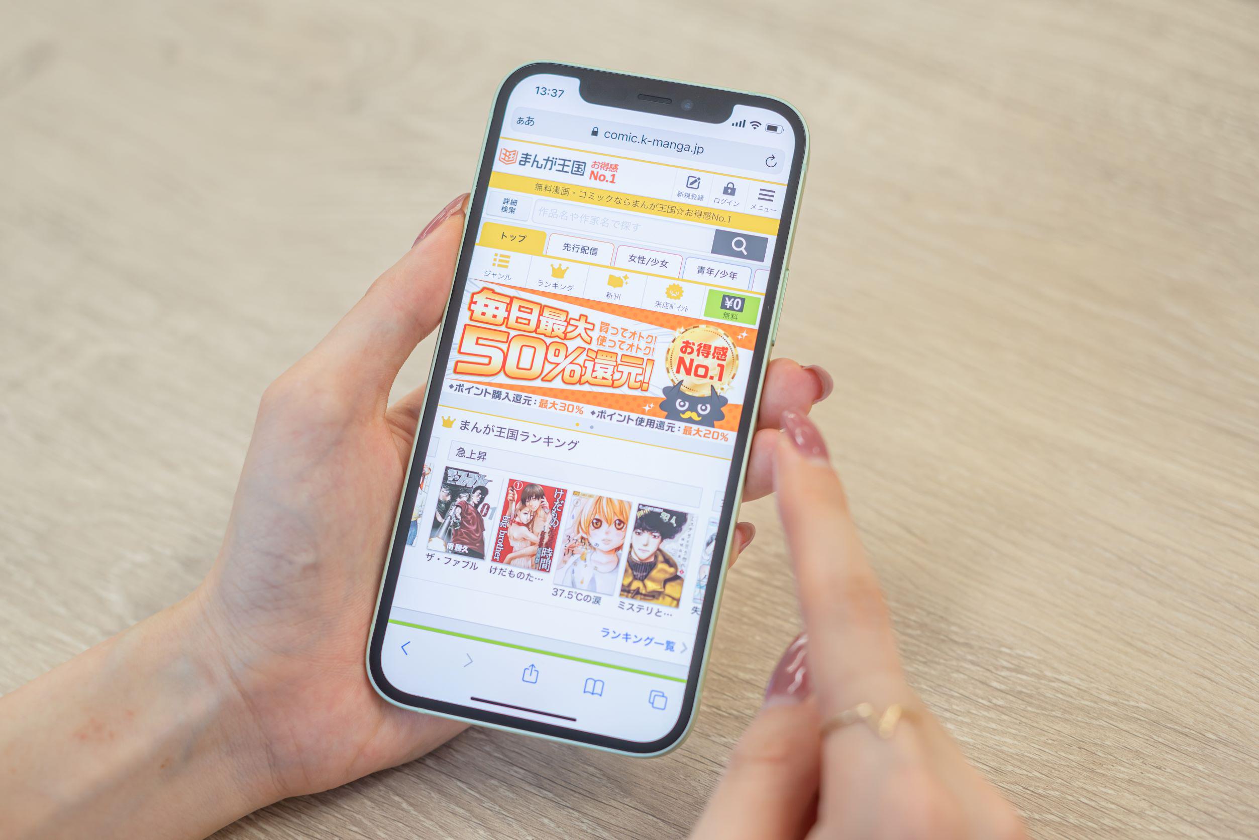 ユーザーに愛されるサービスを日々模索。