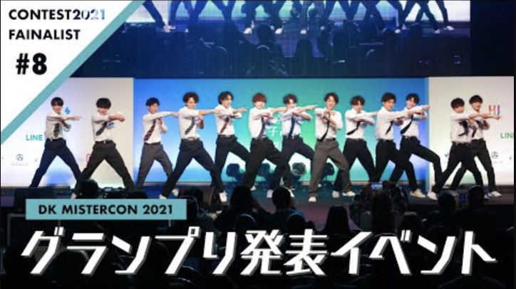 【オーディション】
◇日本一かわいい女子高生/女子中学生を決める「女子高生ミスコン」「JCミスコン」
◇日本一のイケメン男子高生を決める「男子高生ミスターコン」
◇ABEMA恋愛番組オーディション
（「オオカミ」シリーズ/「今日、好きになりました」/「恋する週末ホームステイ」など）

幅広いオーディションを実施しております。