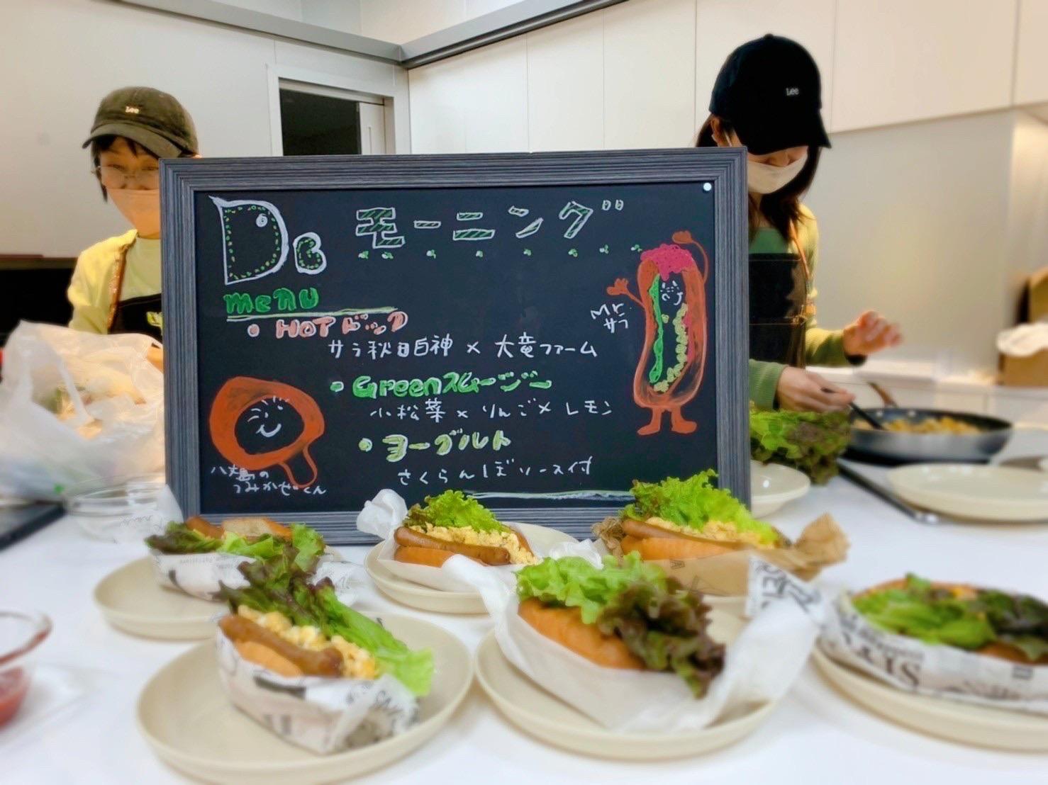 デイブレイク 株式会社のイメージ画像3