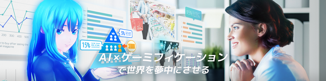 企業トップ画像