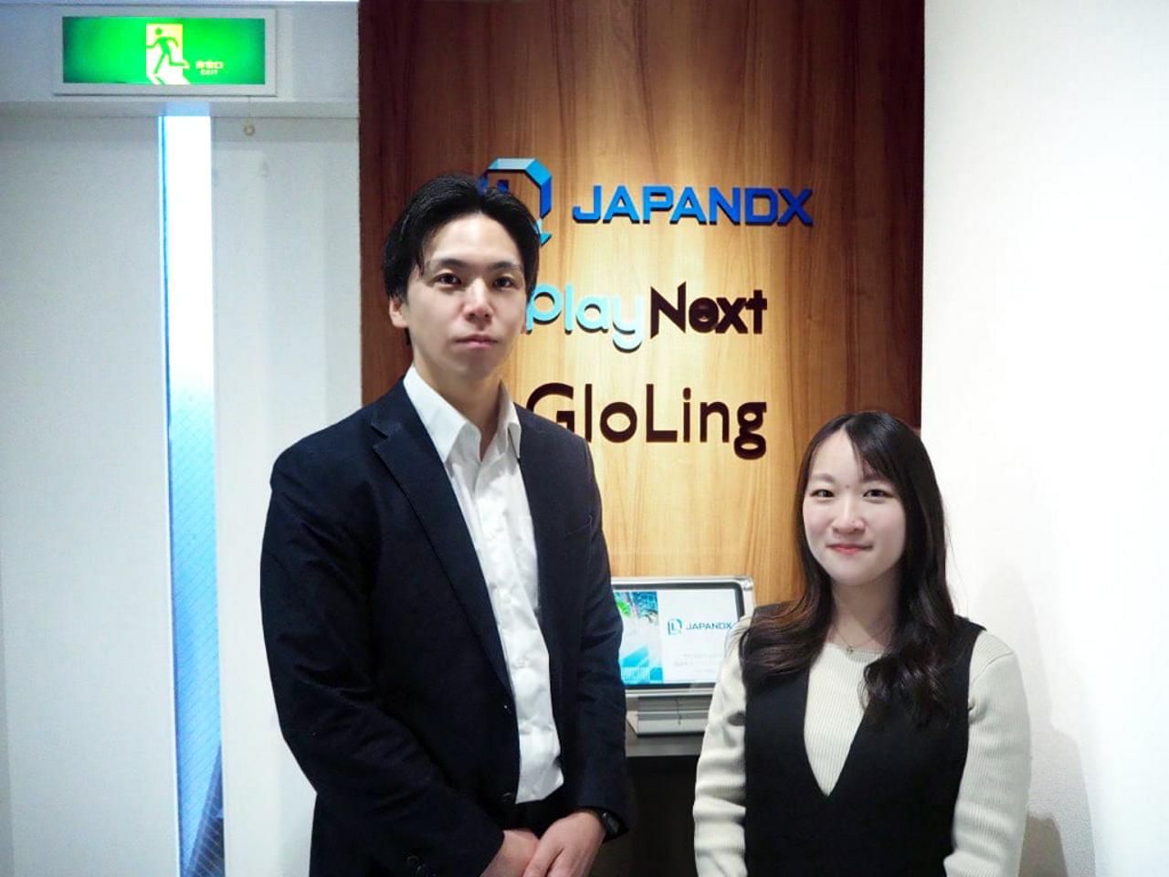 プレイネクストラボ株式会社 求人画像1