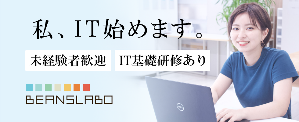 企業トップ画像