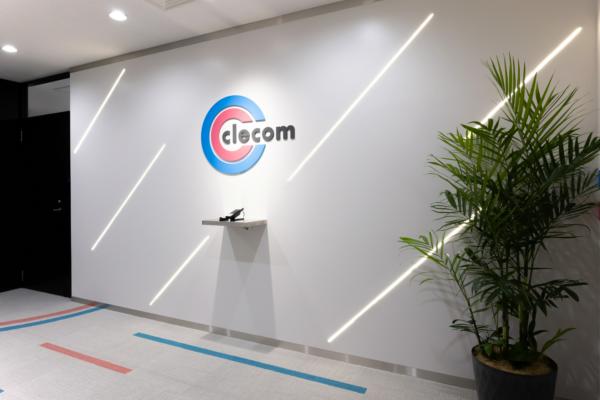 募集している求人：システムエンジニア/プログラマ　　和田野