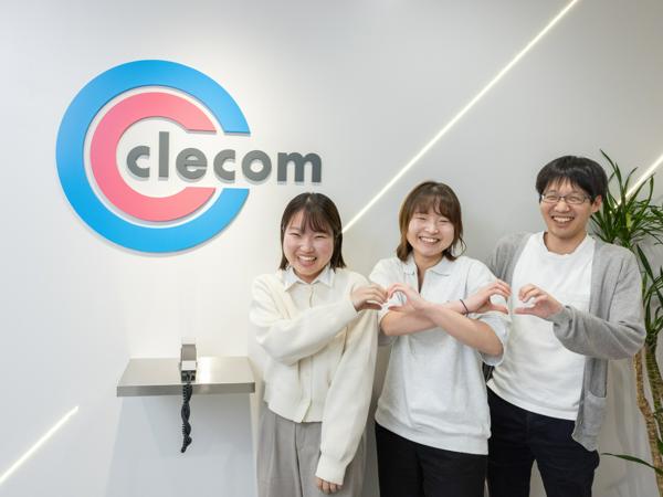 募集している求人：営業