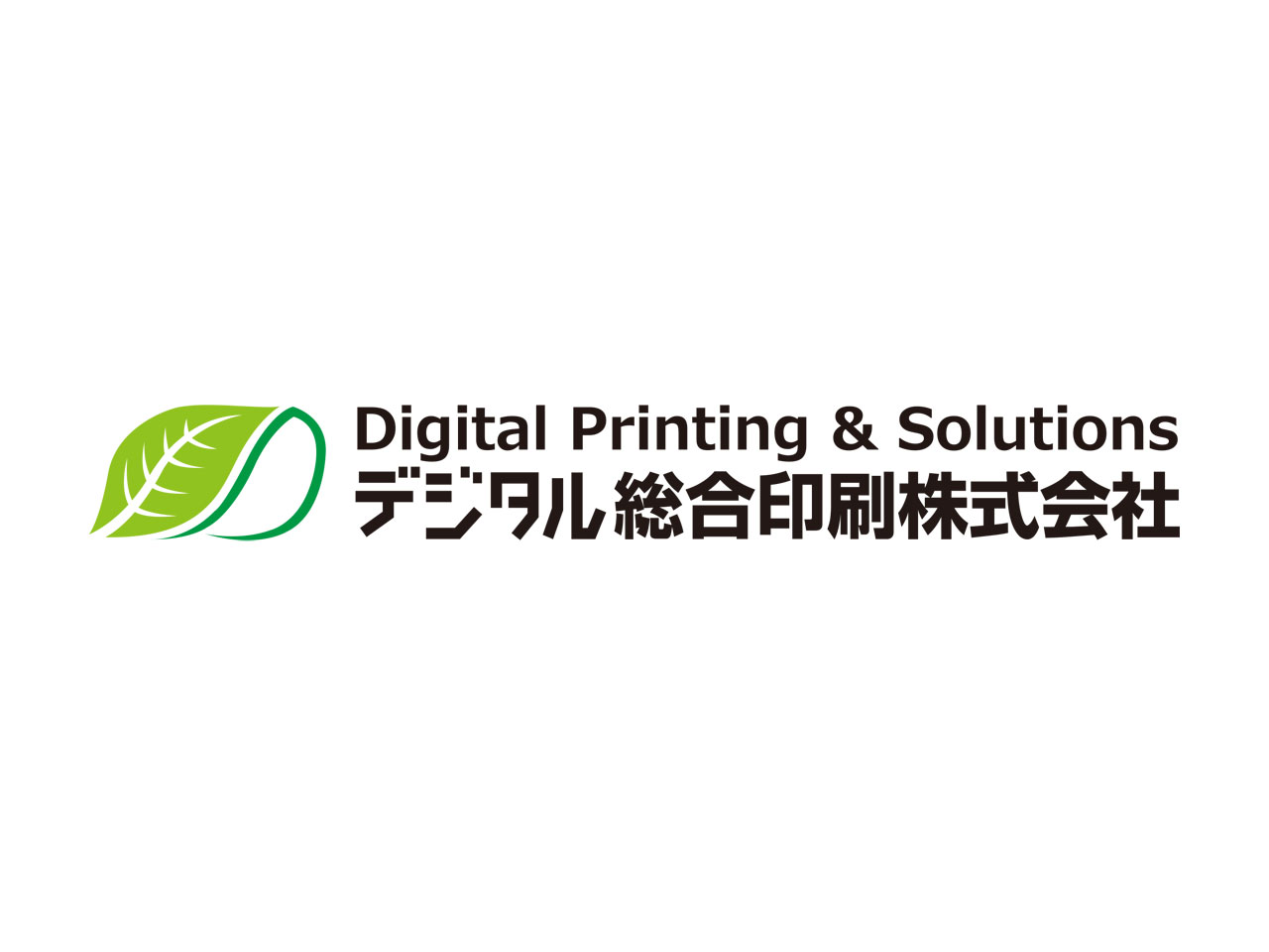 「印刷」と「DX」という2軸でビジネスを展開しているデジタル総合印刷株式会社。
