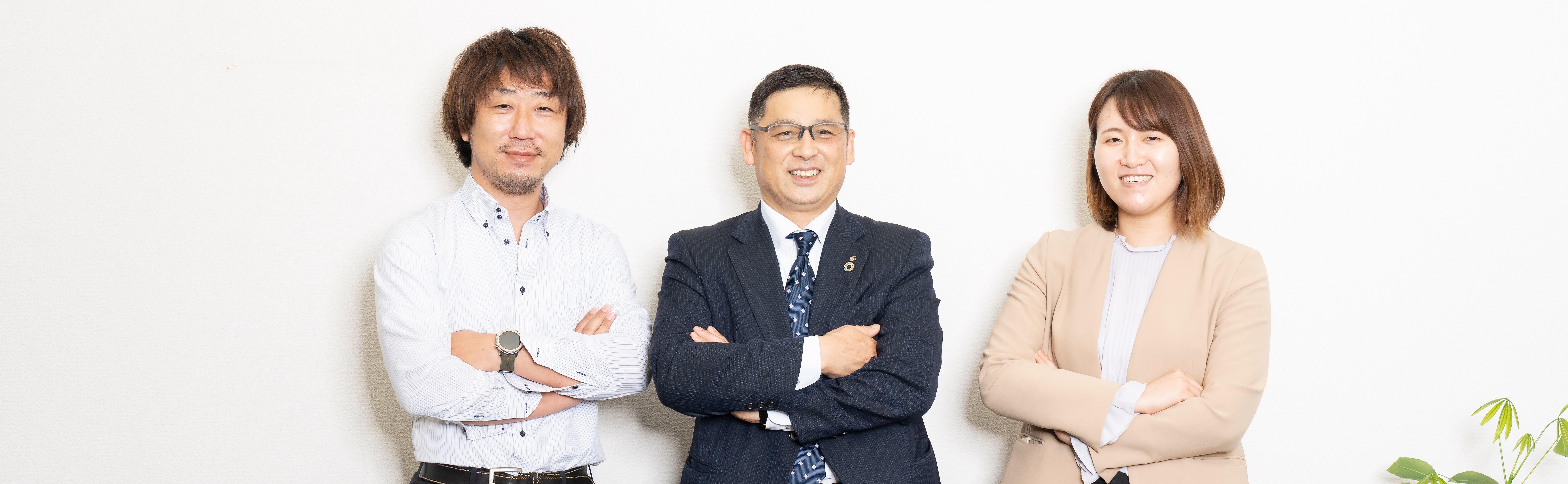 企業トップ画像