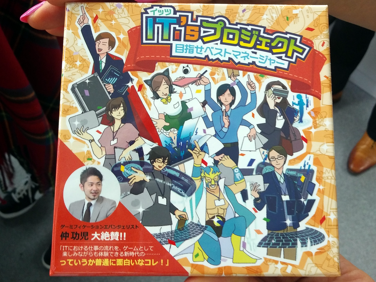 人事がデザイナーと組んで、新卒採用の1day仕事体験向けに企画開発した、アナログゲーム「IT's（イッツ）プロジェクト」
実在するナノコネクトのプロジェクトに対してエンジニアをアサインし、多くの「いいね」を獲得することで「ベストマネージャー」を目指すゲームだ。遊びが教育につながる秀逸なコンテンツということで、学生から高い評価を得ている施策だ。