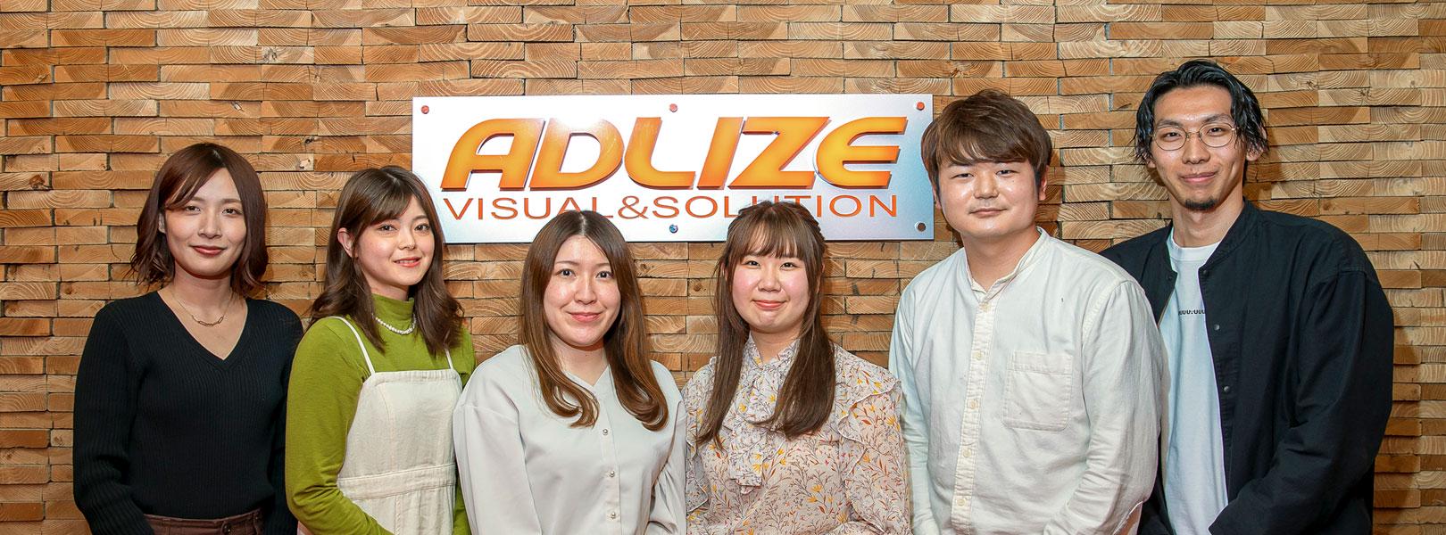 企業トップ画像