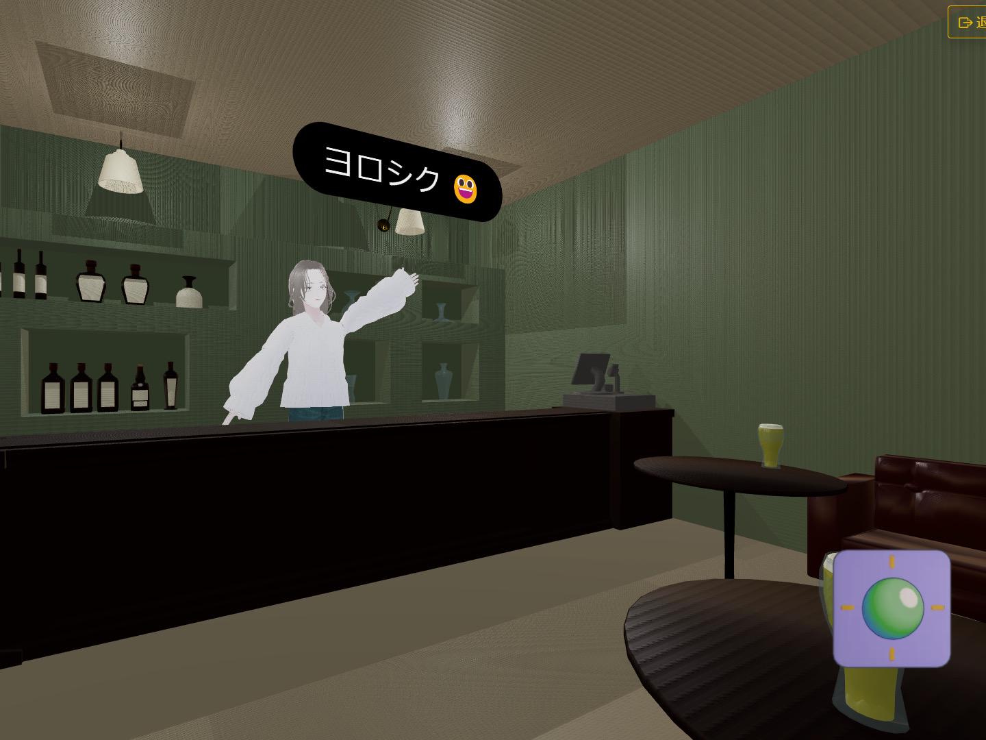 立ち飲み屋で体感した「人のつながり」をオンライン上で実現すべく、『バチャコミ』の開発を急ピッチで勧めている。