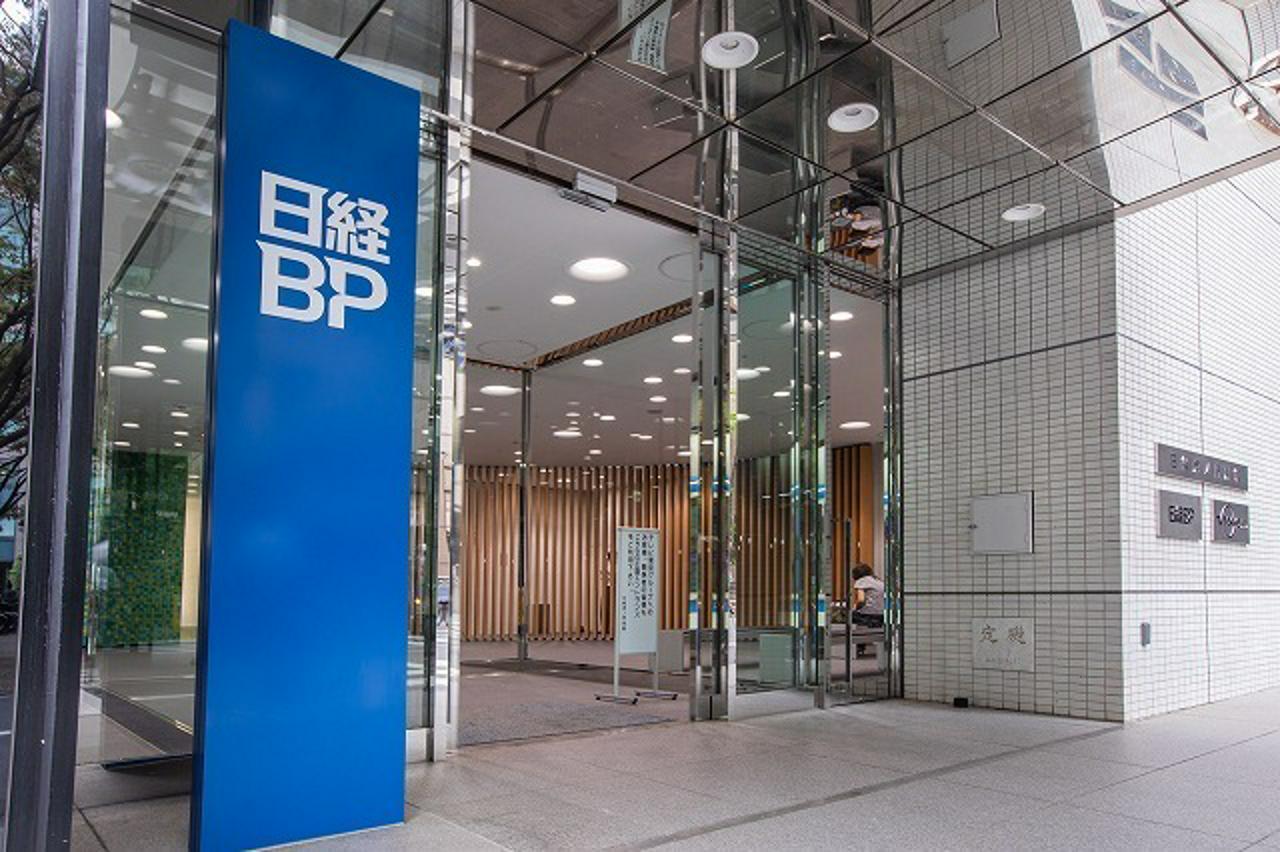 株式会社日経BP 求人画像1