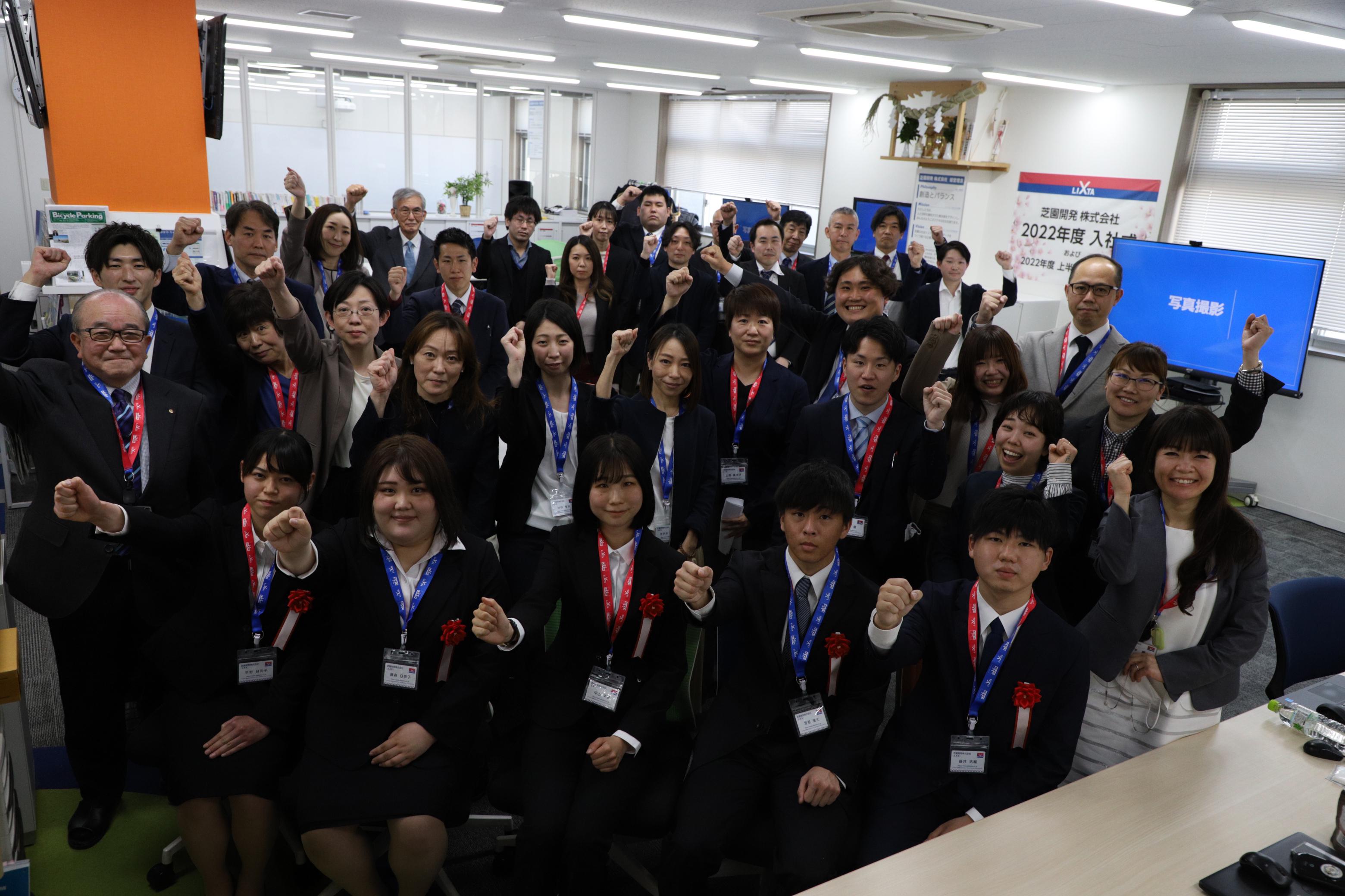 企業トップ画像