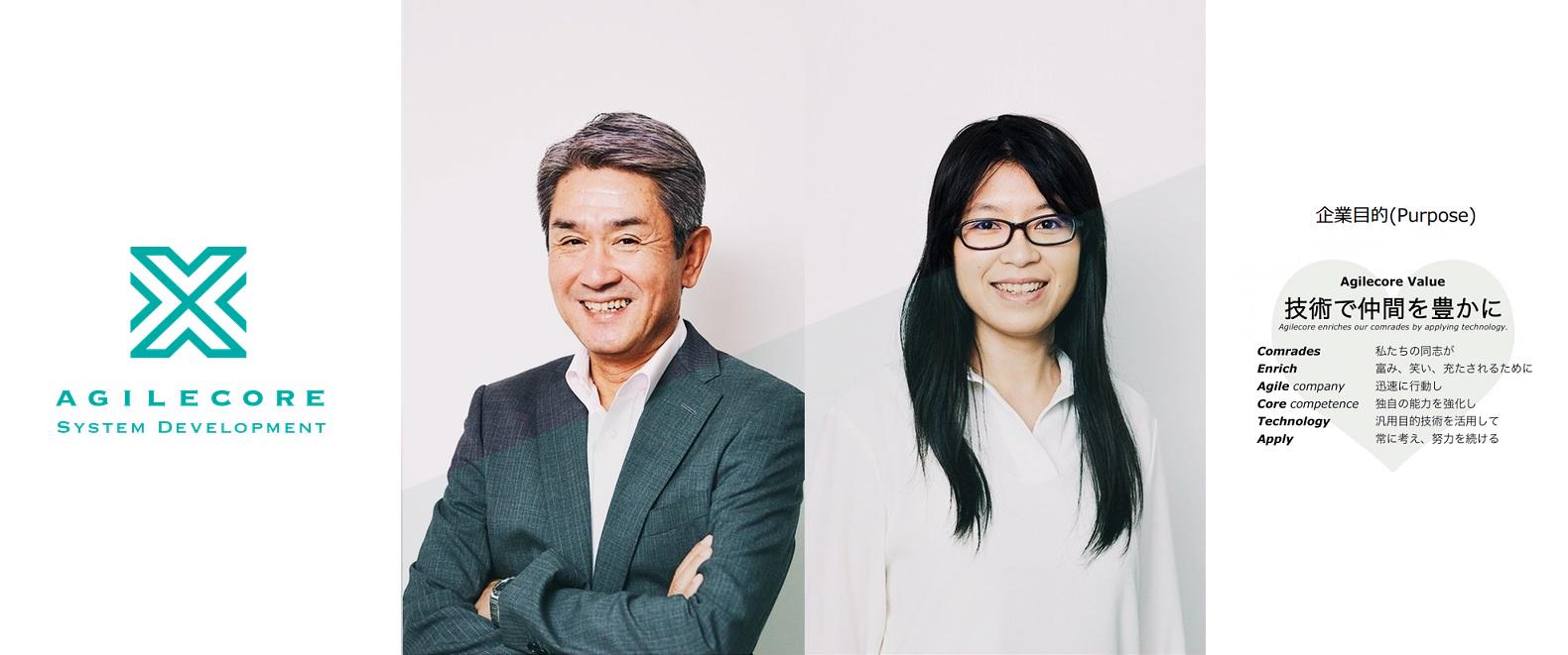 企業トップ画像