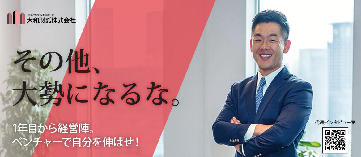 企業トップ画像