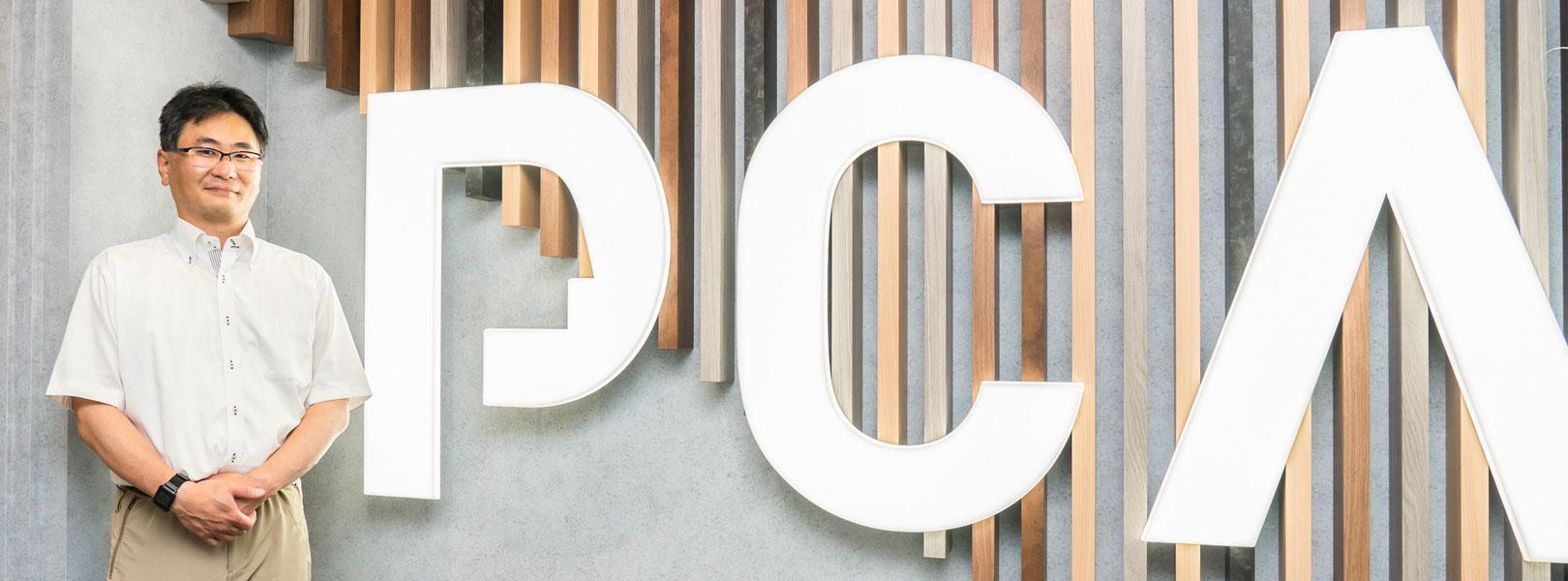 企業トップ画像