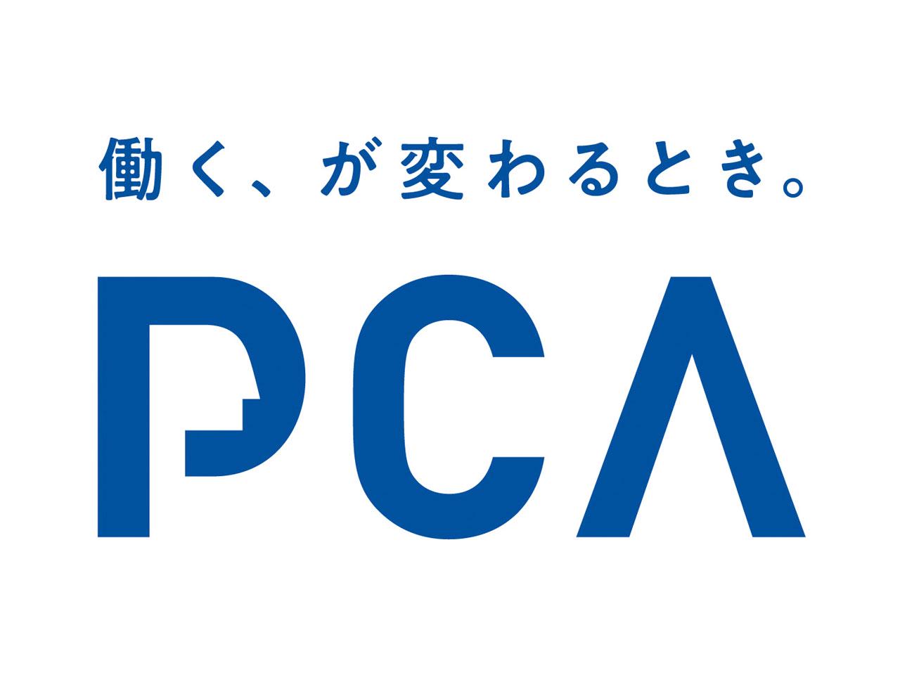 ＜自社製品開発／新たな技術の調査～研究～製品への応用＞東証1部、現プライム市場に上場する同社は、基幹業務系ソフトウェア開発で知られる創業40年以上の企業である。