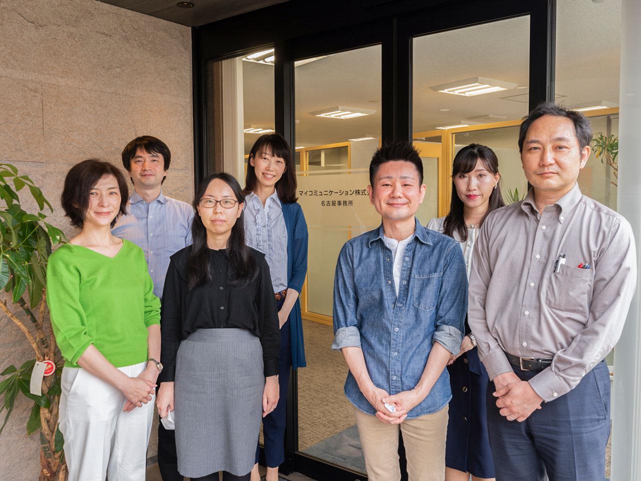 マイコミュニケーション 株式会社のイメージ画像1