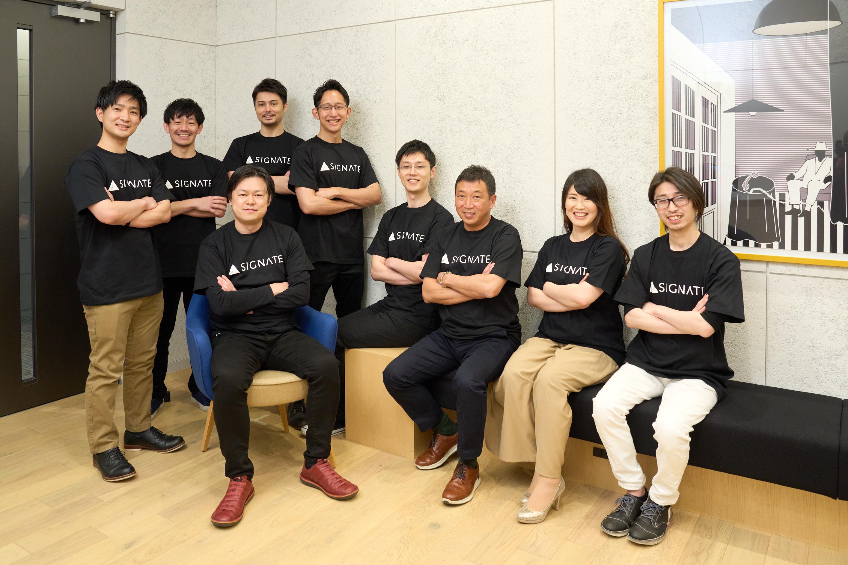 株式会社 SIGNATEのイメージ画像1