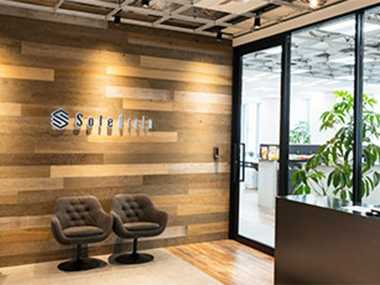 株式会社ソルブレイン 求人画像1