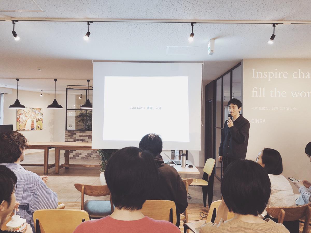 半期に一度開催される決算報告会議・Port Callの様子。Port Callは全社員が参加し実施されます。