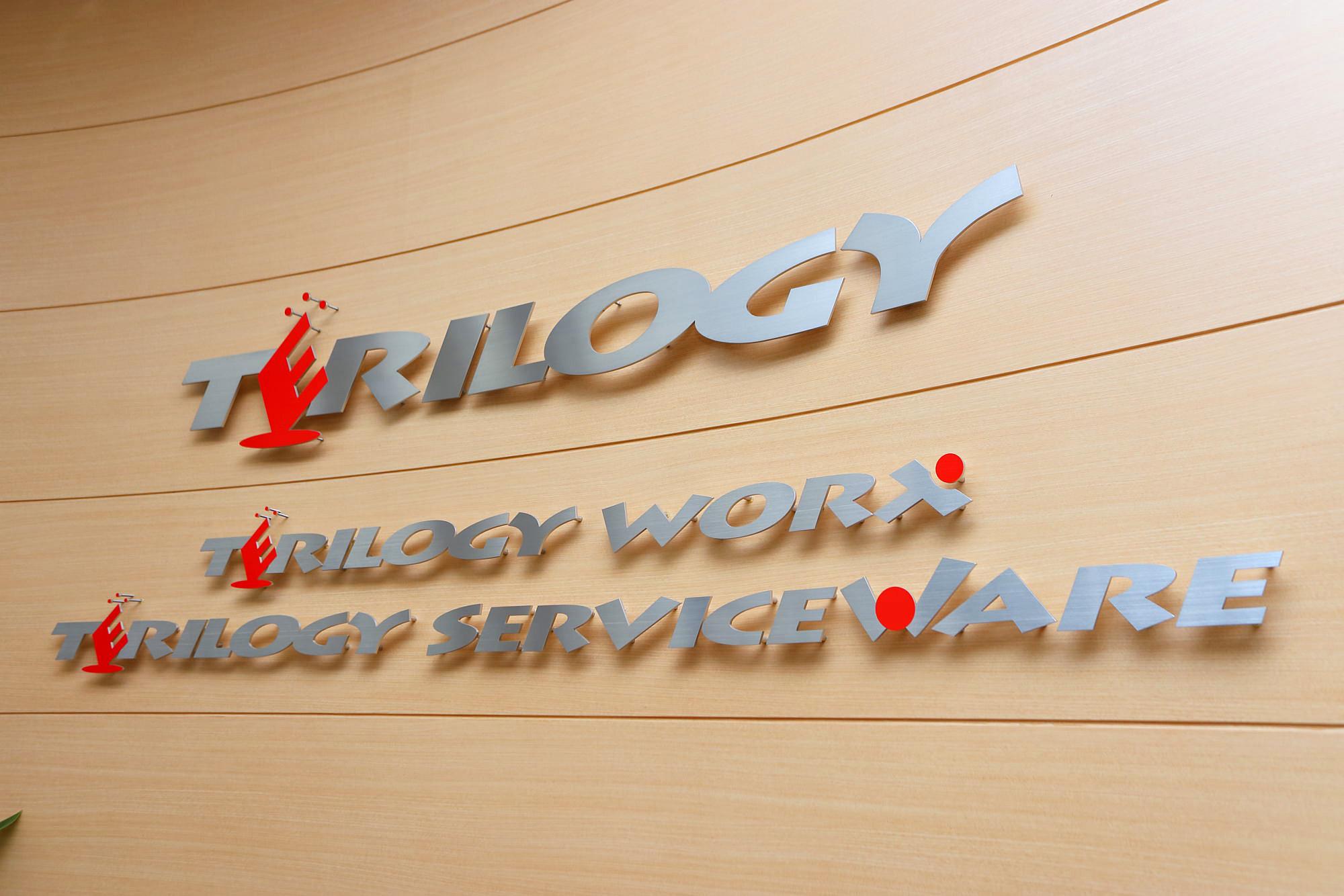 株式会社 テリロジーのイメージ画像1