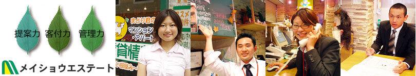 企業トップ画像