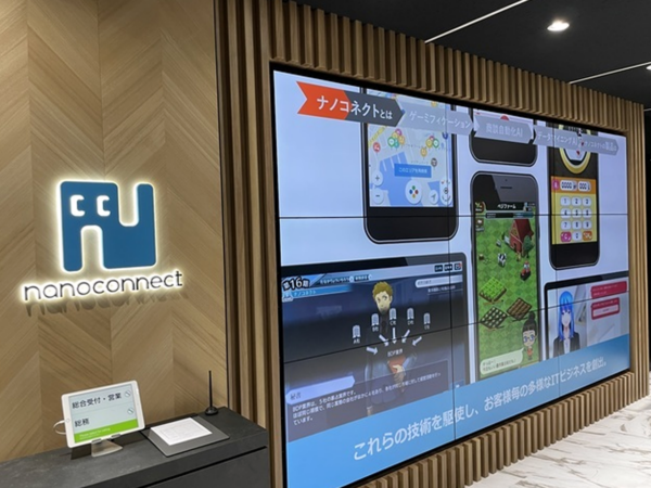 募集している求人：【エンジニア】Webシステム・アプリ開発