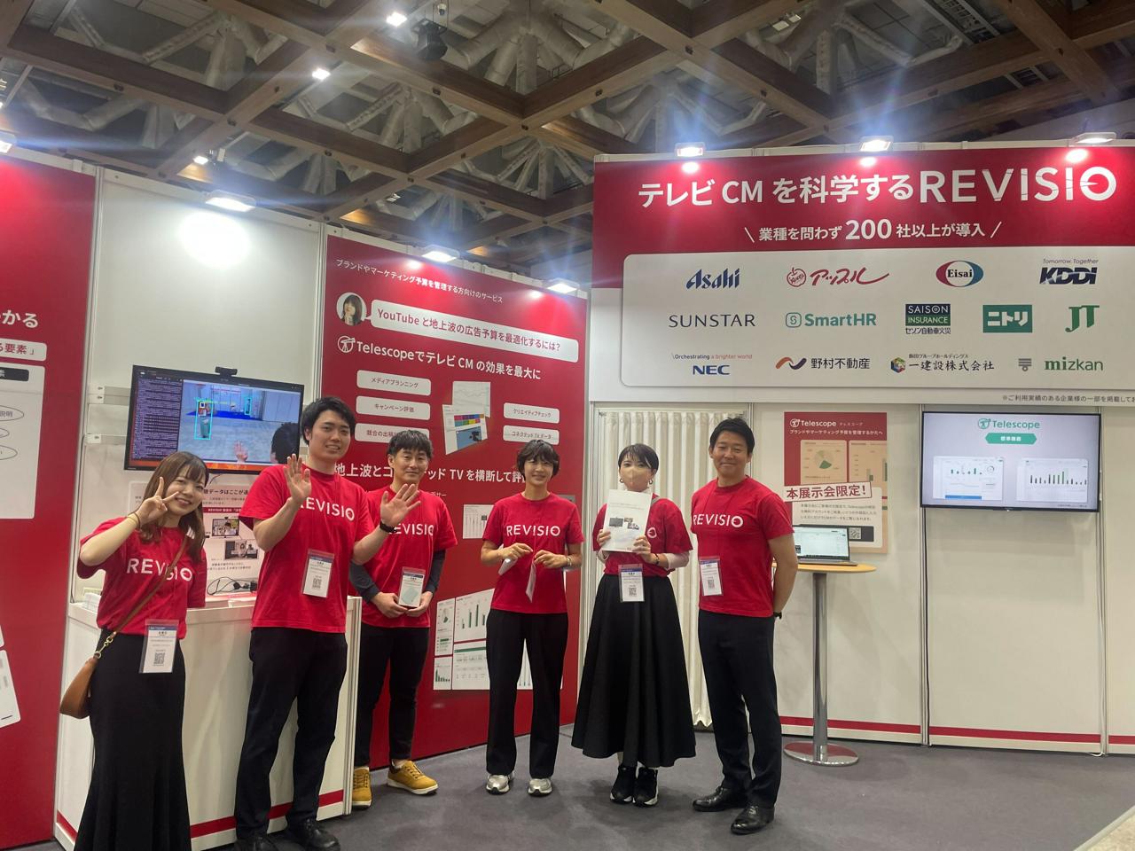 REVISIO株式会社 求人画像1