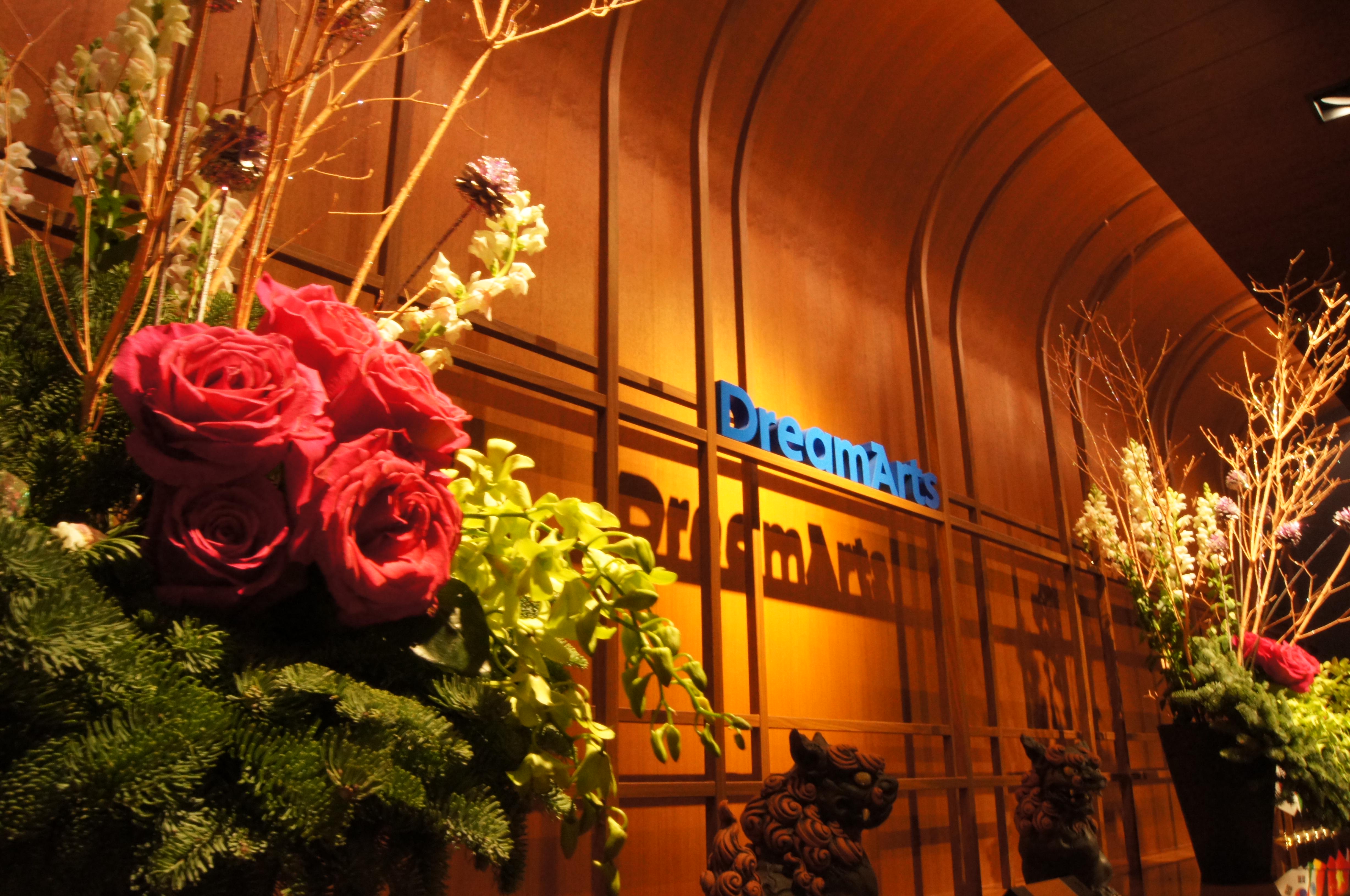 株式会社 ドリーム・アーツのイメージ画像2