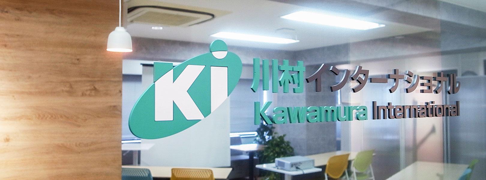 企業トップ画像