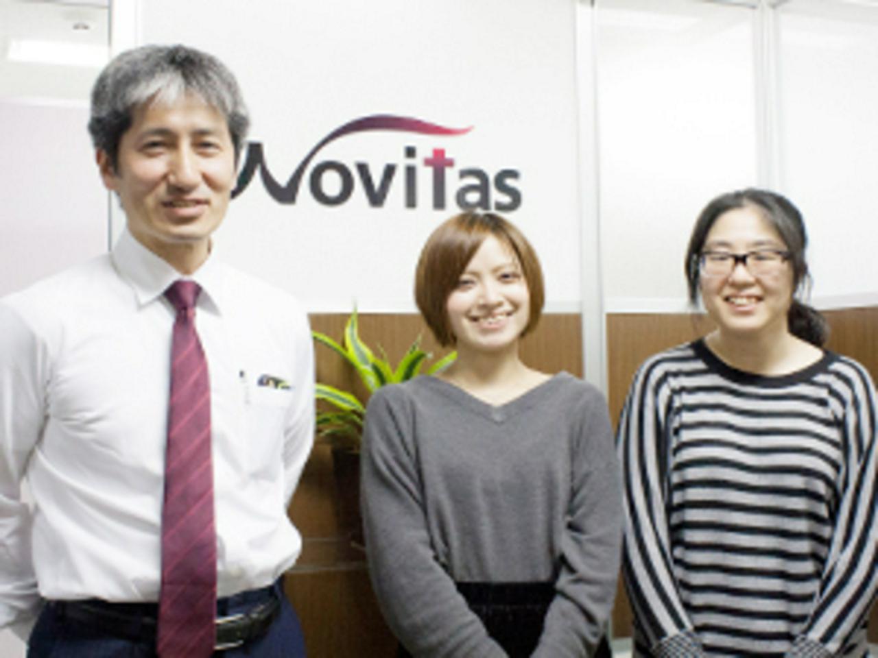 株式会社ノビタス 求人画像1