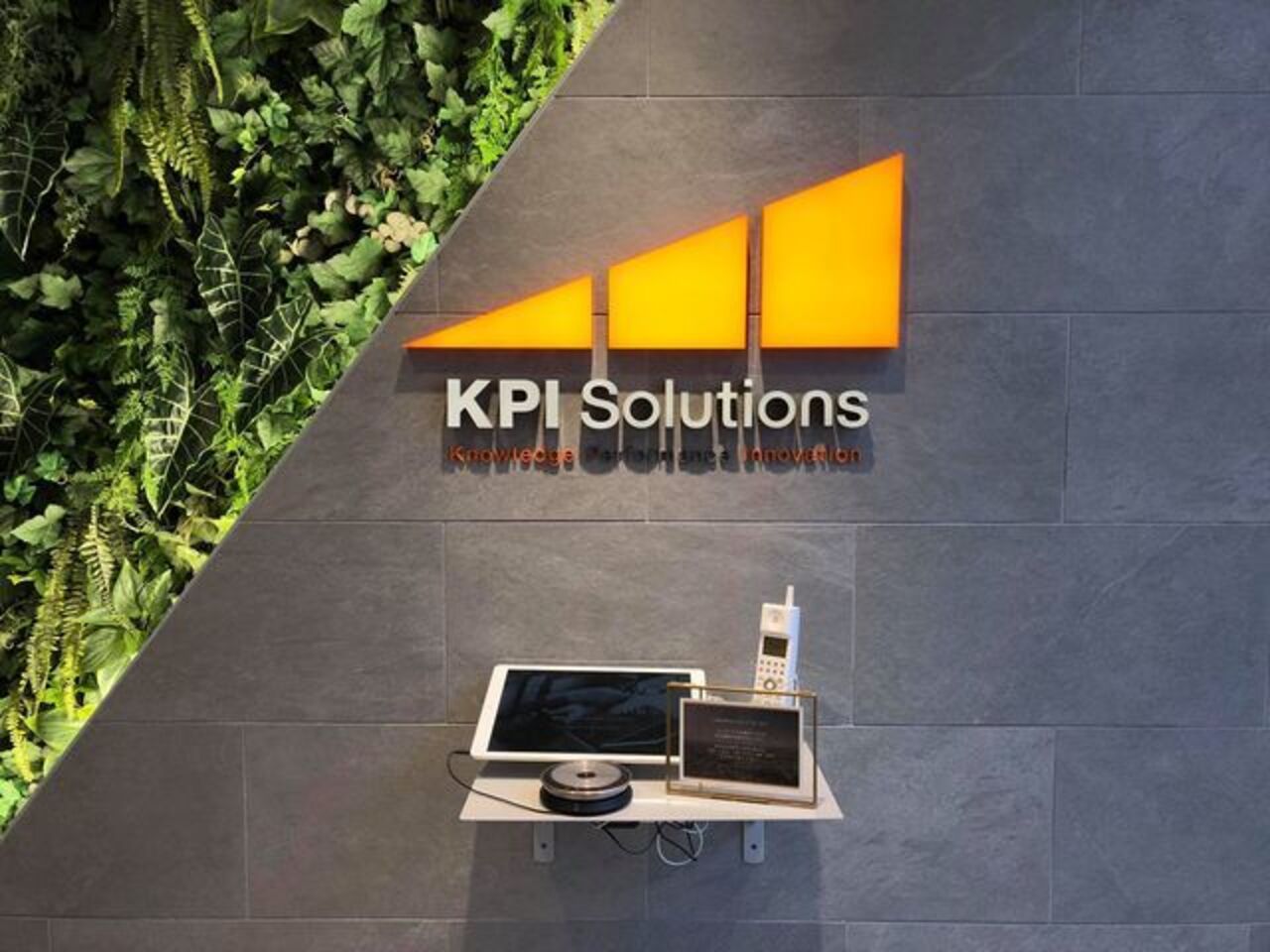 株式会社KPIソリューションズ 求人画像1