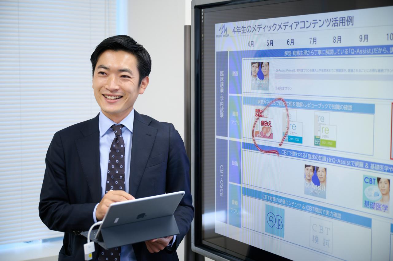 株式会社メディックメディア 求人画像1