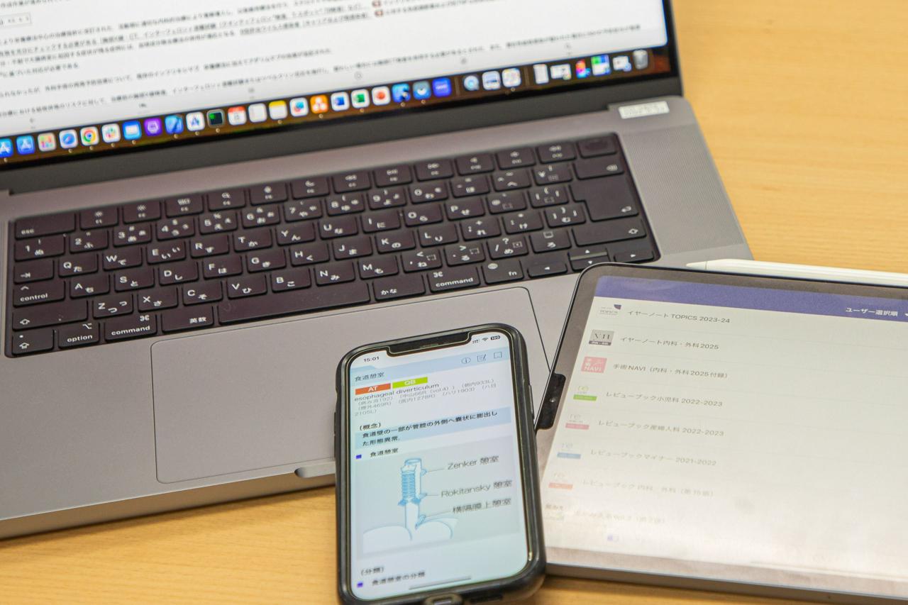 株式会社メディックメディア | iOSアプリエンジニア | IT/Web業界の求人・中途採用情報に強い転職サイトGreen(グリーン)