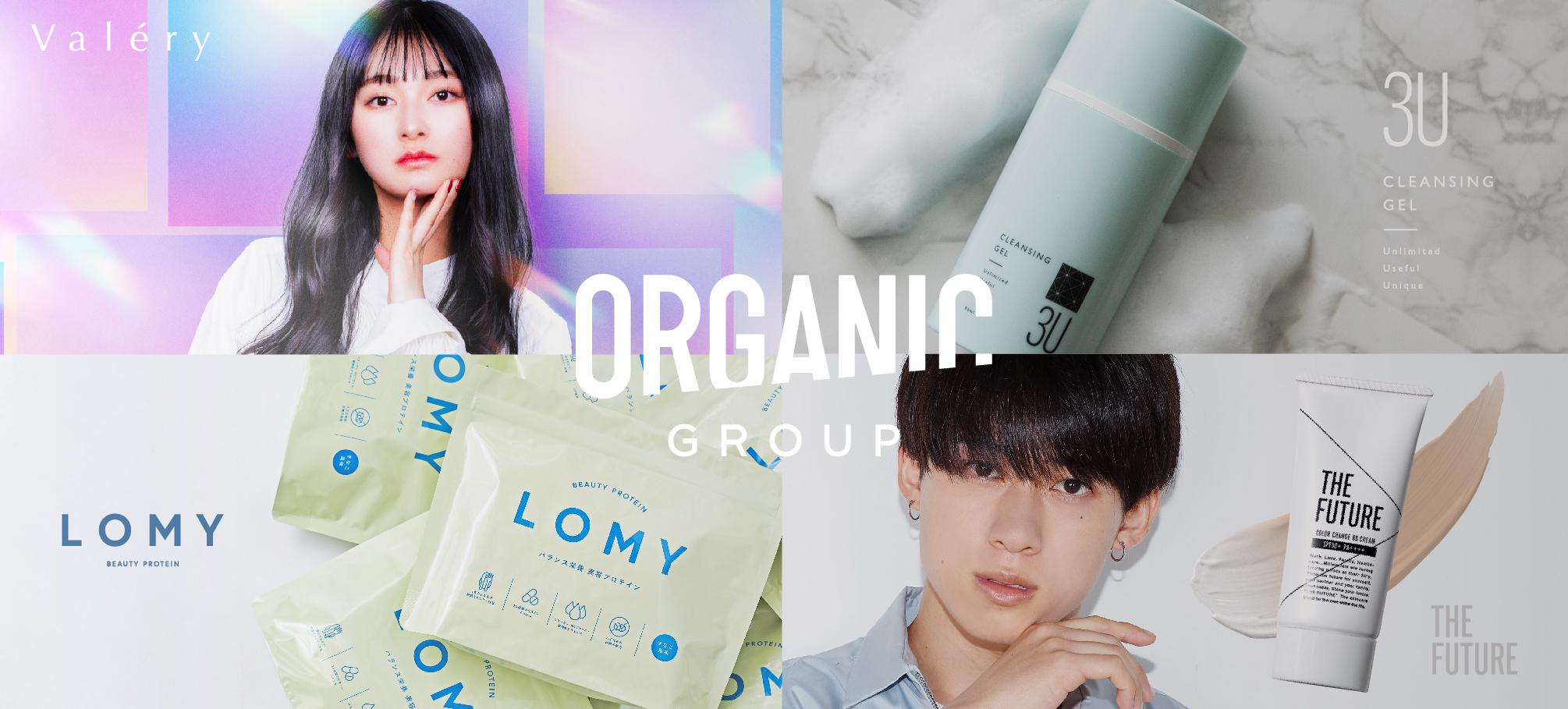 オーガニックグループ 株式会社のイメージ画像1