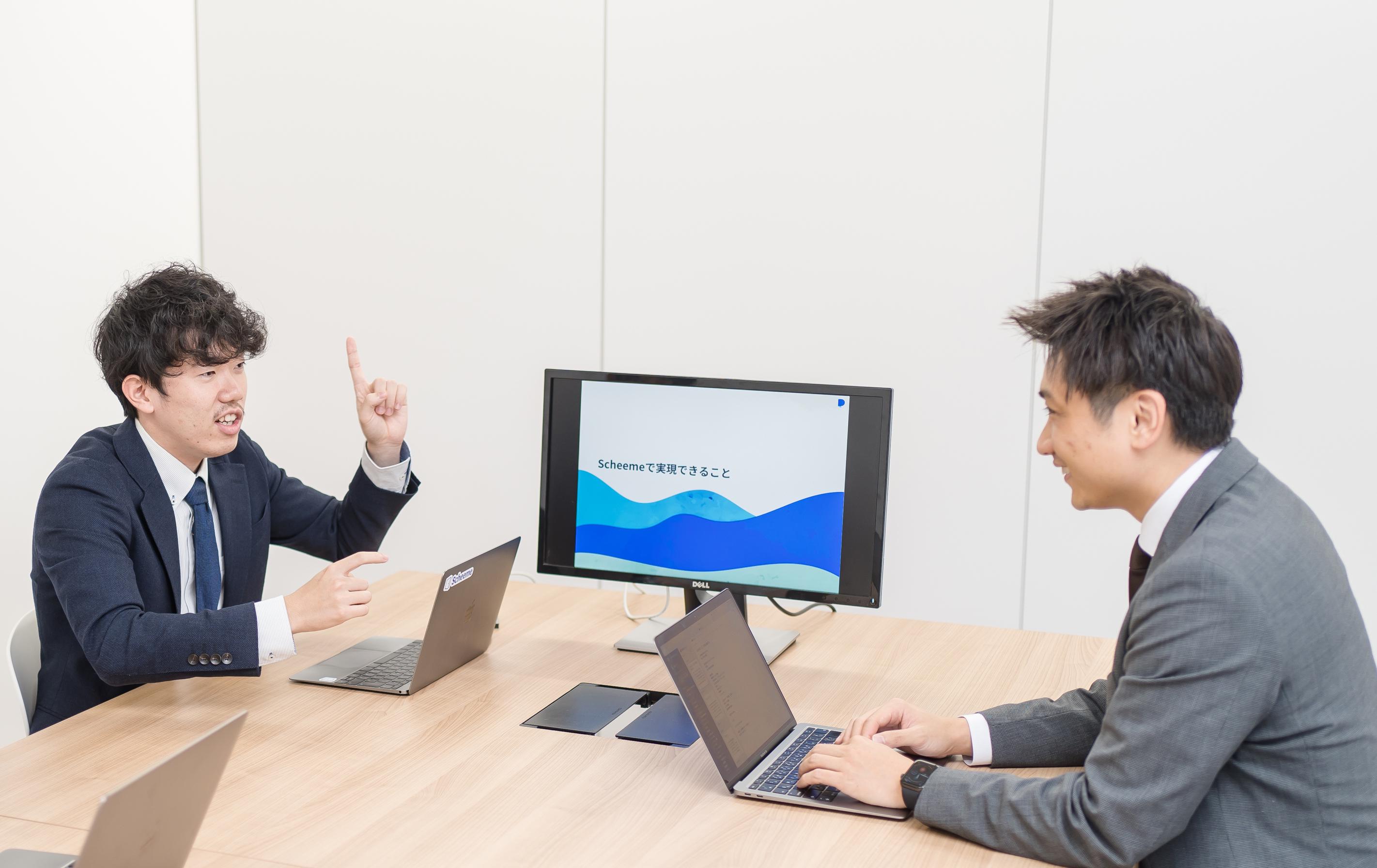 その『Scheeme』をさらに広め、ビジネスを拡大していくための力となるメンバーを現在募集中。