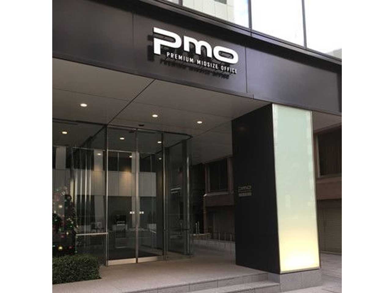PMO岩本町に入居。リフレッシュスペースもあり、働きやすいオフィスです。