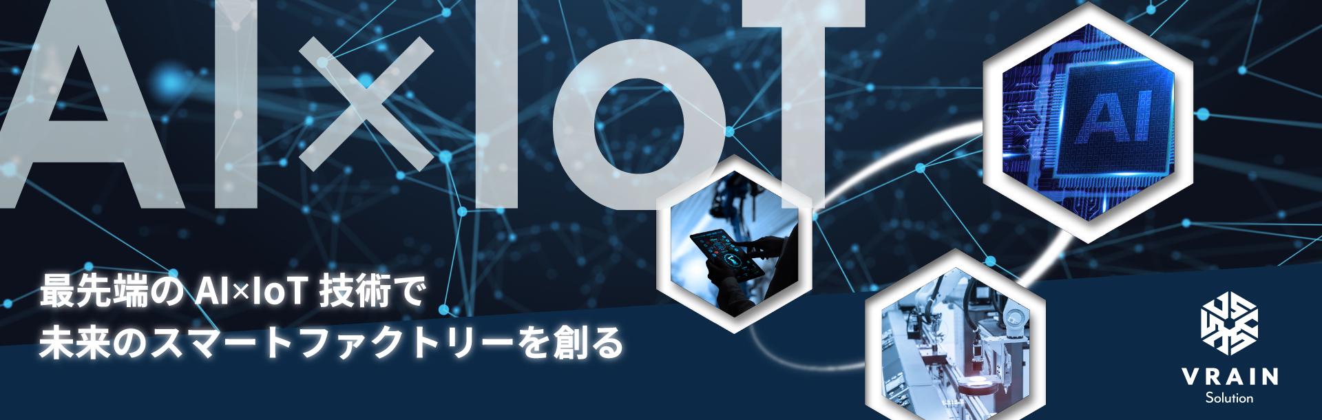 企業トップ画像