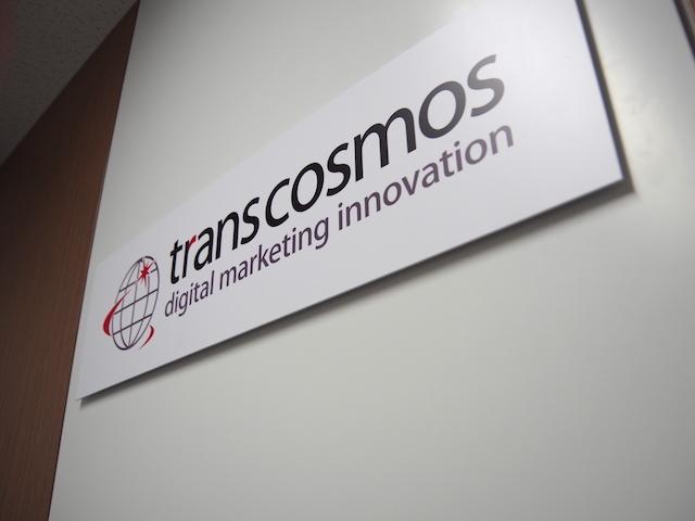 Webデザイナー 福岡勤務 株式会社 トランスコスモスdmi It Web業界の求人 採用情報に強い転職サイトgreen グリーン 18 04 23 18 04 00更新 Id