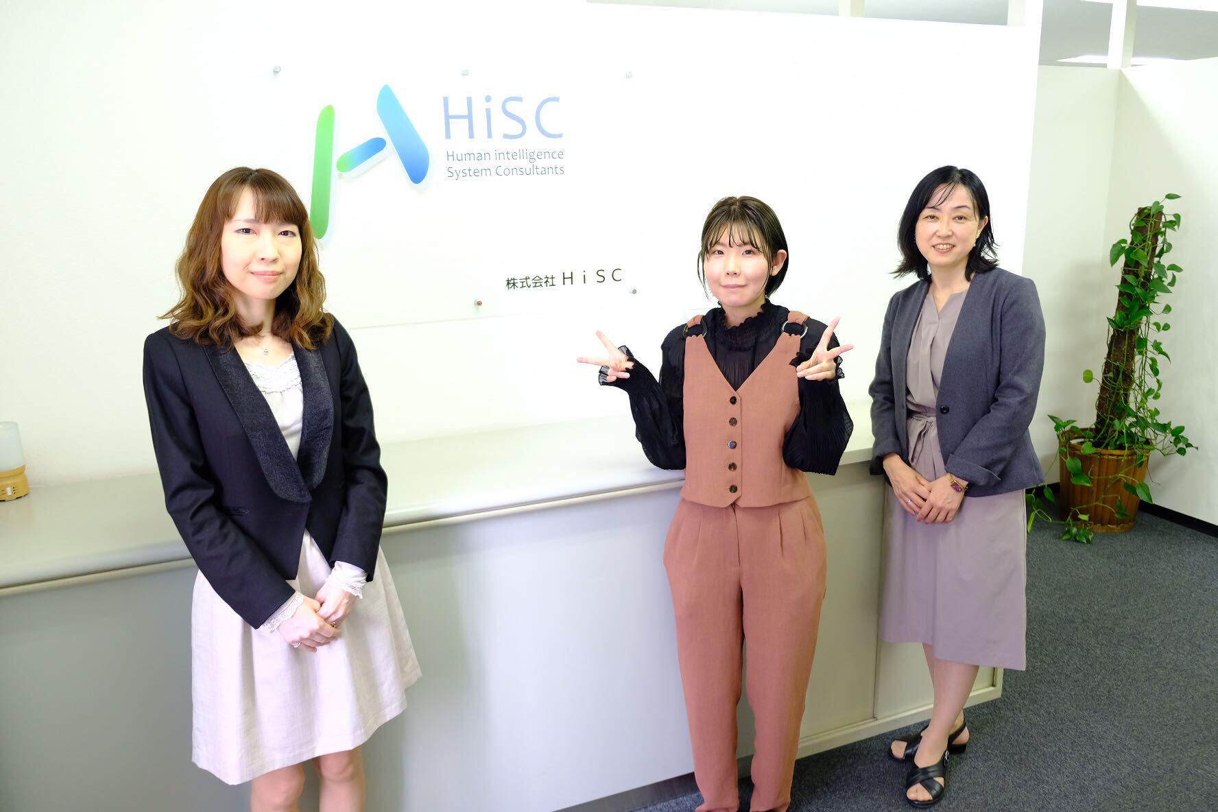 私たちと一緒に働きましょう！