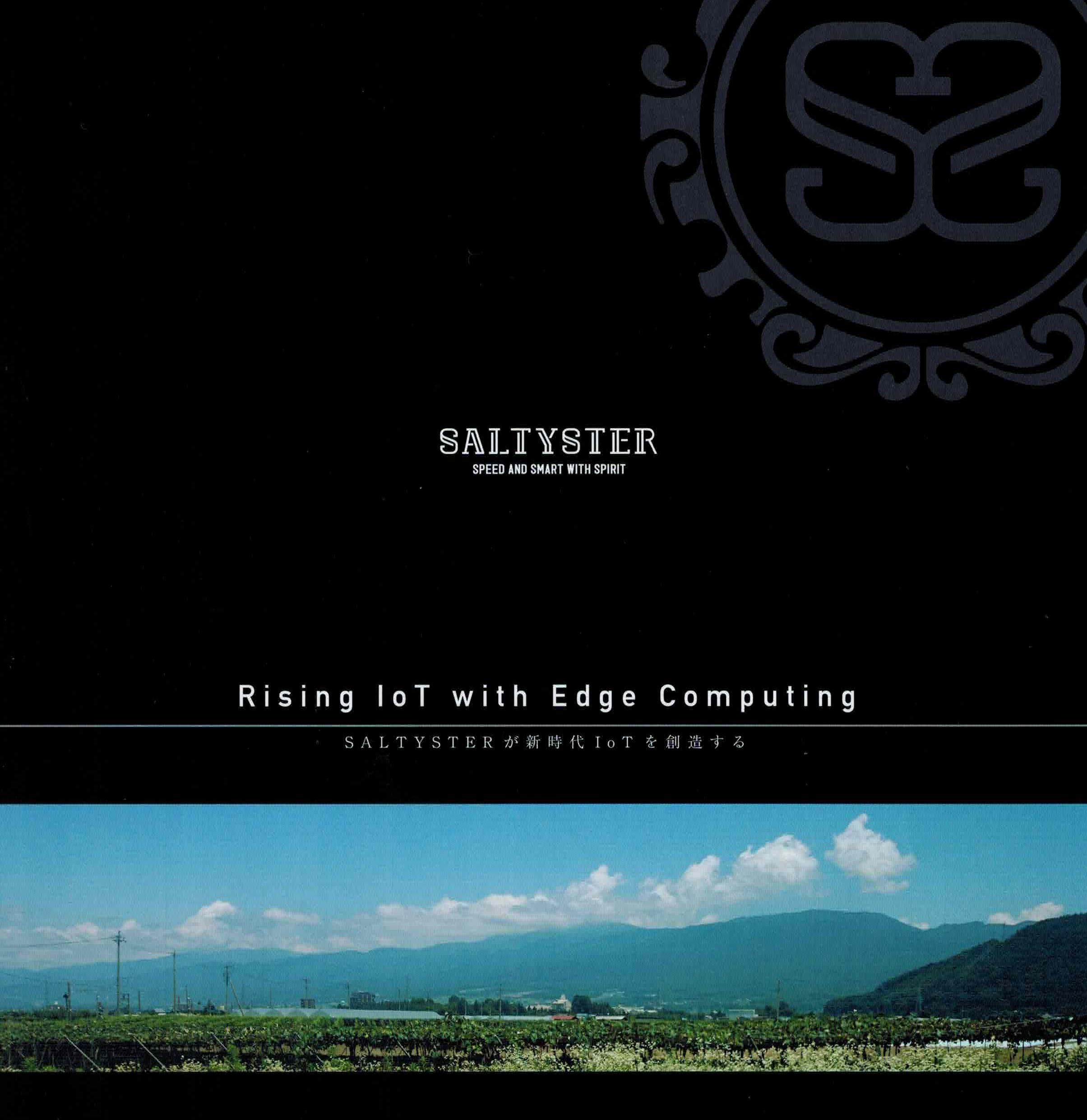 企業トップ画像