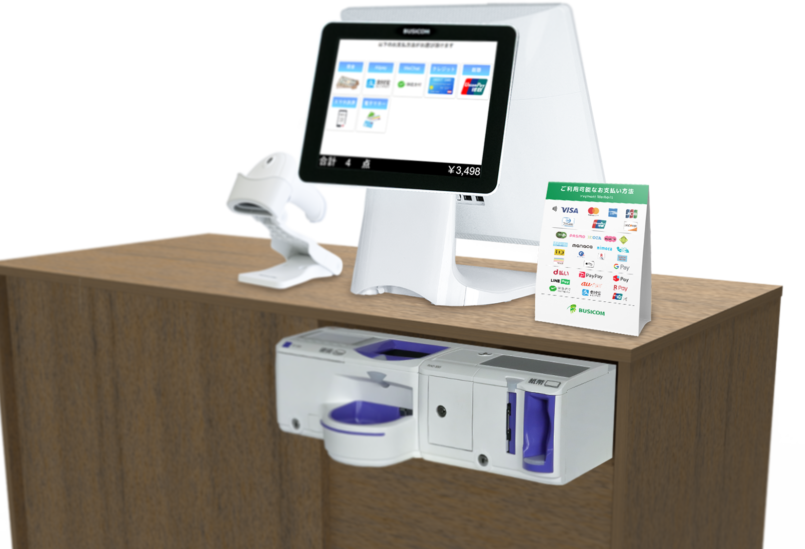 セミセルフレジの普及は、購買にかかわる環境を一変させ、ビジコムもその役割を担いました。