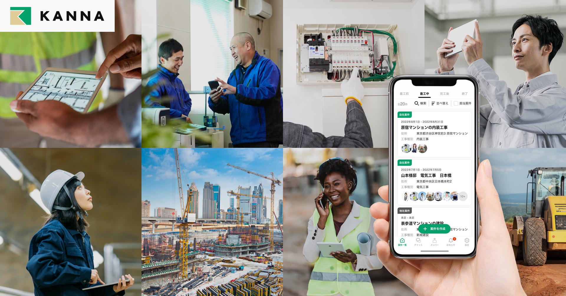 企業トップ画像