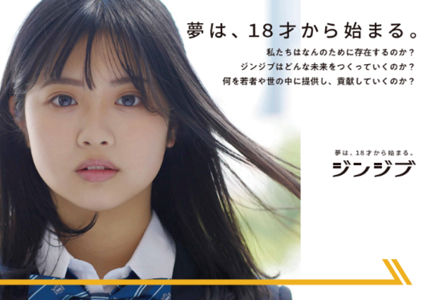 募集している求人：アプリ・Webエンジニア