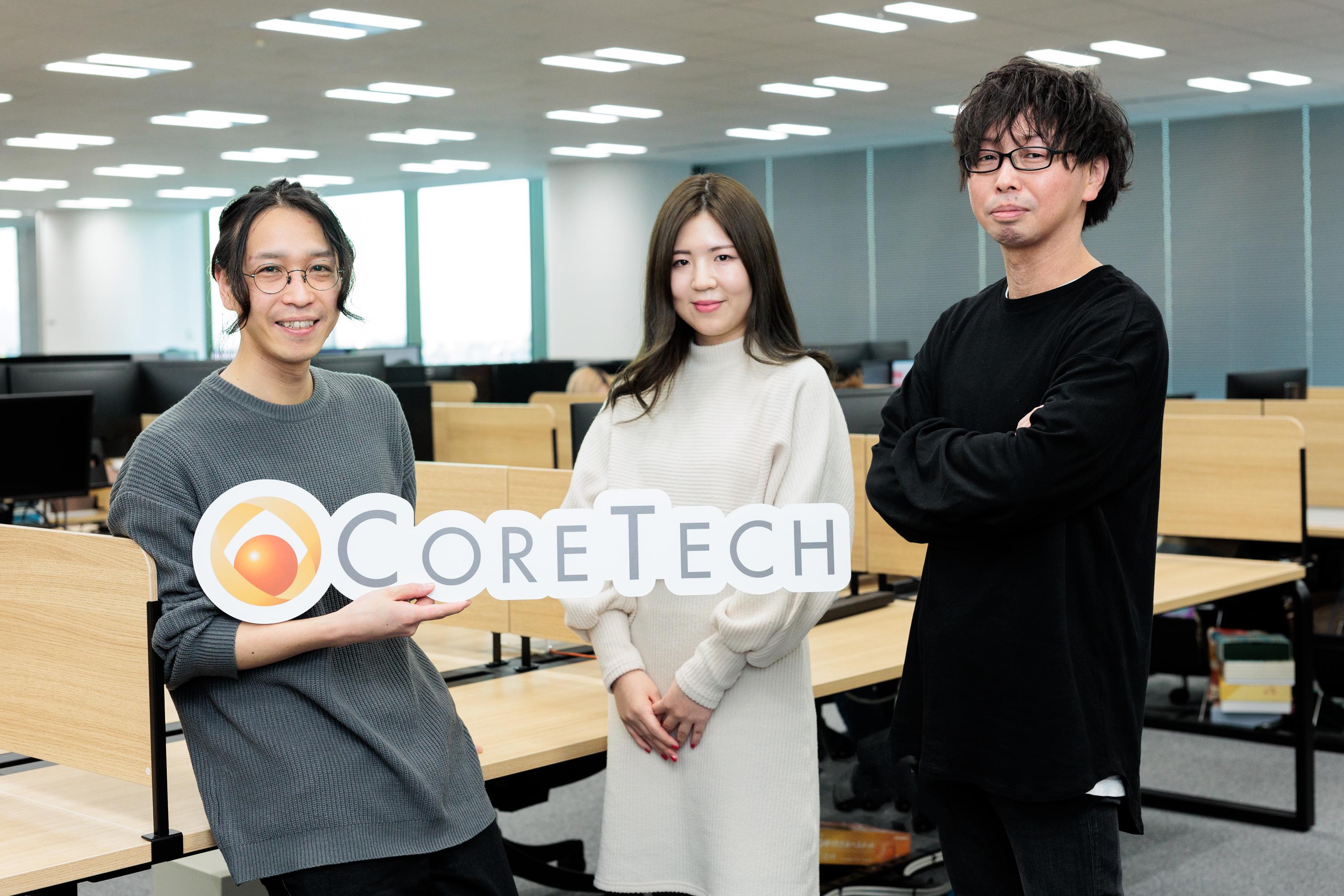 株式会社 コアテックのイメージ画像2