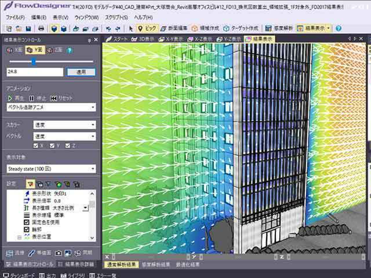 株式会社アドバンスドナレッジ研究所 求人画像1