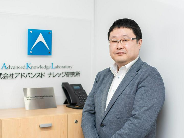 株式会社アドバンスドナレッジ研究所のインタビュー写真